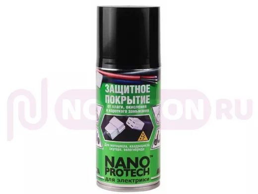 Защитное покрытие для мотоцикла, квадроцикла, скутера, велогибрида. Для Электрики NANOPROTECH 210 мл