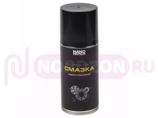 Силиконовая смазка NANOPROTECH 210 мл
