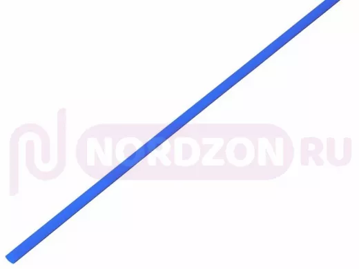 2.5 / 1.25 мм 1м термоусадка синяя  REXANT