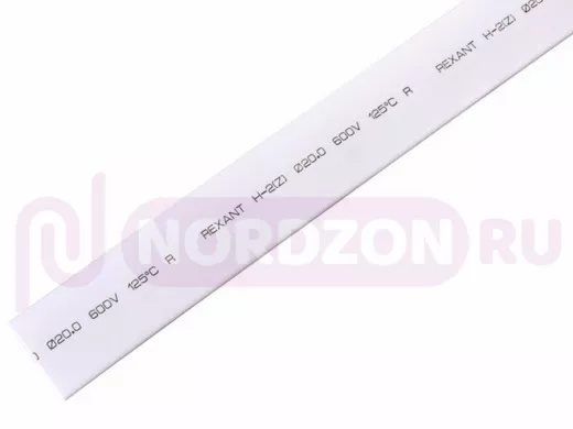 20.0 / 10.0 мм 1м термоусадка белая  REXANT