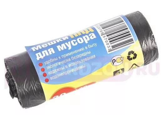 Мешки для мусора  30литров  ПНД 50*60, 20шт