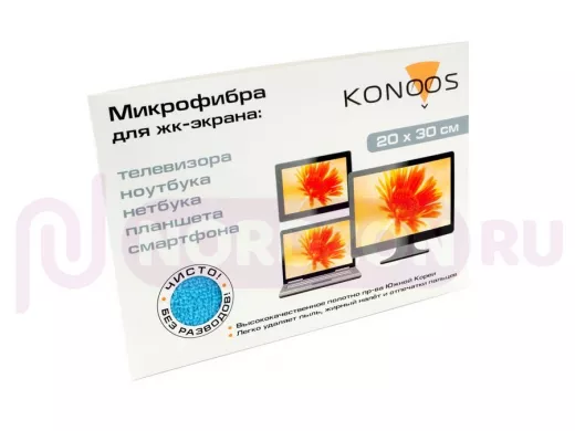 KT-1 Салфетка из микрофибры для ЖК-телевизоров 20х30 см KT-1