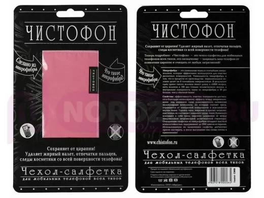 Чехол-салфетка для моб. тел. ЧИСТОФОН, розовый CMR