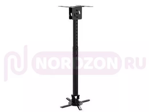 Кронштейн NBT718-4  для проэктора потолочный, нагрузка 13 кг, от потолка 95-155 см. С наклоном и пов