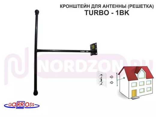 Кронштейн антенный 