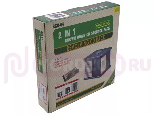 Тумба  RCD-64 для 64 CD
