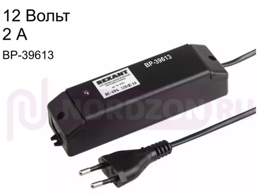 Блок питания  12 Вольт   2000мА  