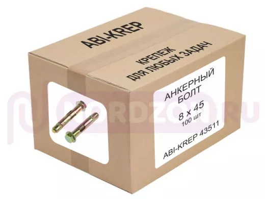 Анкерный болт  8 x 45   100шт 