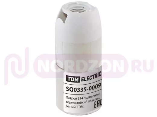 Патрон Е14 с кольцом, термостойкий пластик, белый, TDM SQ0335-0009