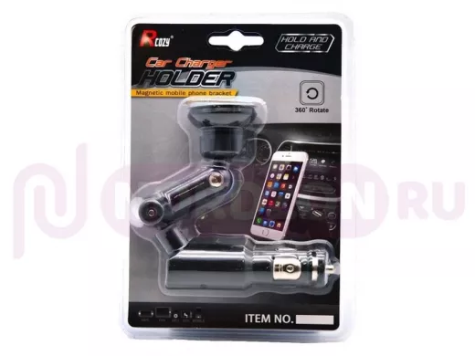 Автодержатель  OLESSON HC-1790  ЗУ авто