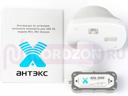 Антенный комплект 3G №2  Эконом  AX-2000 offset 75 , адаптер AXA-3000  1хF-female