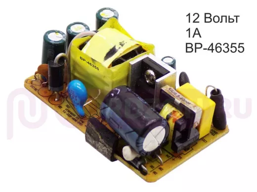 Блок питания  12 Вольт   1000мА  