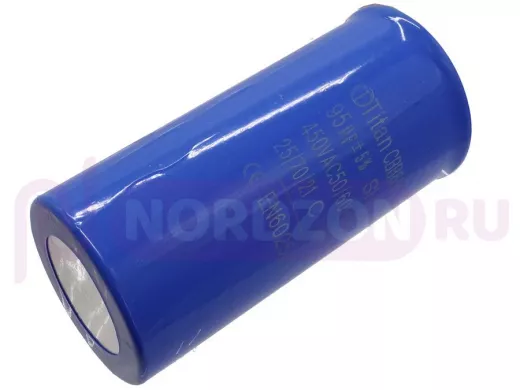 Конденсаторы пусковые    95,0mf x 450 VAC +-5%/50Hz(60Hz)CBB-60H клеммы/метал .корпус