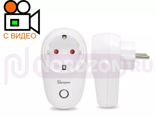 Умная розетка Sonoff S-26, Wi-Fi, голосовое управление и со смартфона, расписание и автовыключение