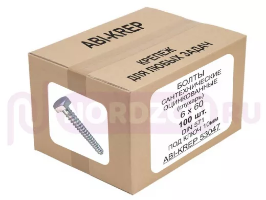 Болты сантехнические оцинкованные  6х 60 DIN 571 ( 100шт) "ABI-KREP 53047" 0,972кг, Глухарь, 9,72гр