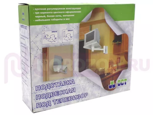 Кронштейн под телевизор ПТВ-2.01M   14