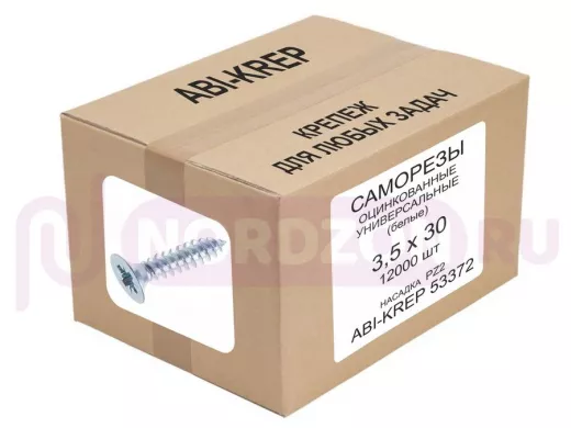 Саморезы универсальные оцинкованные  3,5х 30 белые (   1шт) 