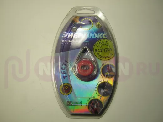 Фонарь  ЭнерЛюкс брелок  ELF 013-P