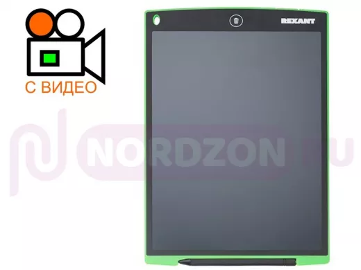 Электронный планшет для рисования 12'', в комплекте с батарейкой и стайлусом, кнопка стирания экрана