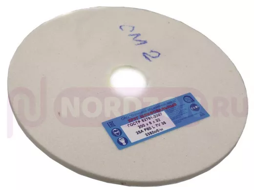 Круг шлифовальный 200х8х32 25A F80 L 7V 35  ГОСТР 52781-2007 СМ2 (твёрдый)  3350об/сек  