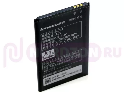 Аккумулятор для Lenovo BL214, A316/A208t/A269i/A269/A218t/A300t, ориг, тех.упак