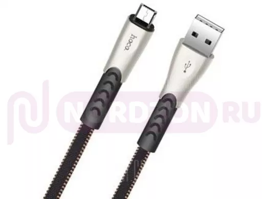 Кабель микро USB (AM/microBM)  HOCO U48 Premium  (120см) чёрный