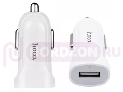 .Автомобильный адаптер HOCO Z2 (1500mA,5V)