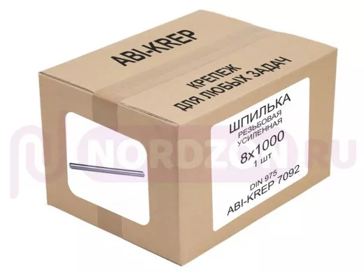 Шпилька резьбовая  8х1000 DIN 975 (  1 шт) 