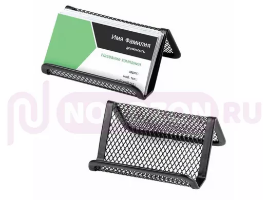 Подставка для визиток настольная 