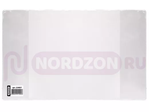 Обложка ПВХ  д/тетради и дневника 