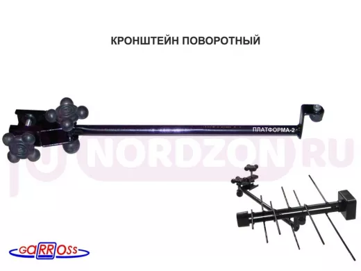 Кронштейн антенный "ПЛАТФОРМА-2" для антенны БАБОЧКА-1А (крепление к вертикал.перегородке шкафа)