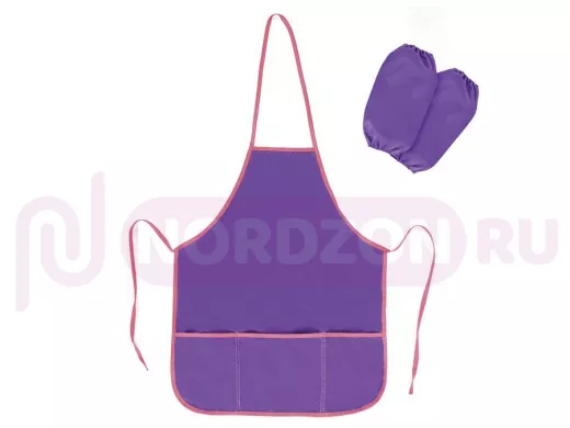 Фартук с нарукавниками для труда и занятий творчеством 