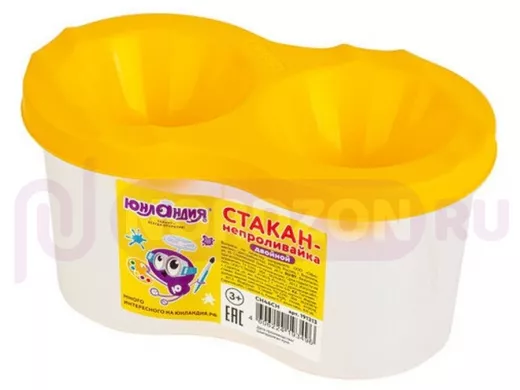 Стакан-непроливайка "BR-74189" двойной
