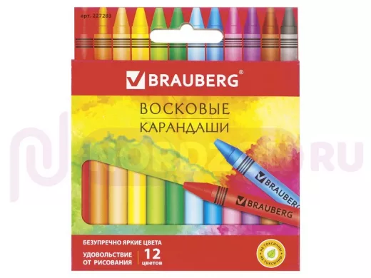 Восковые карандаши 