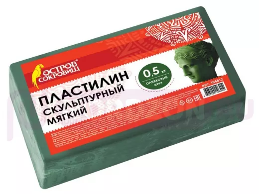 Пластилин скульптурный 