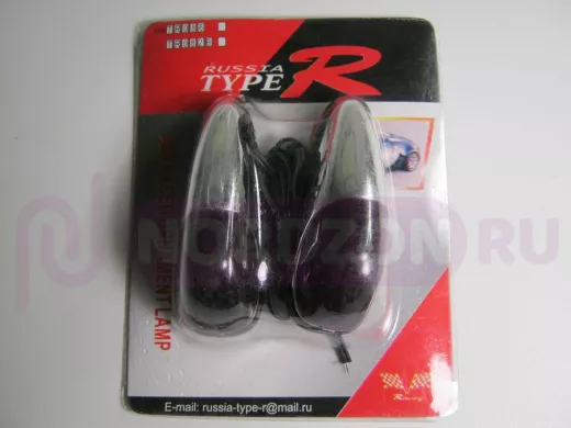 Габаритники 086 P фиолетовые 