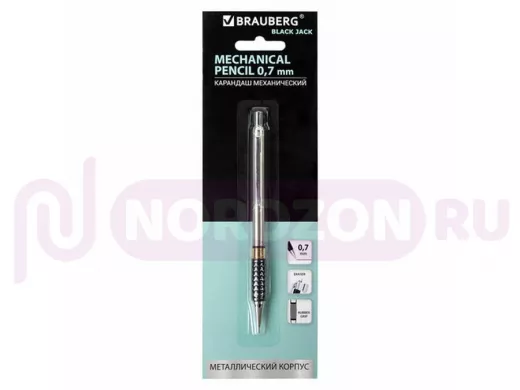 Карандаш механический 