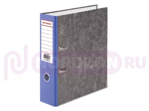 Папка-регистратор "BR-76023" фактура стандарт, с мраморным покрытием, 80 мм, синий корешок