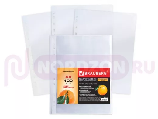 Мультифора Папки-файлы перфорированные А4 