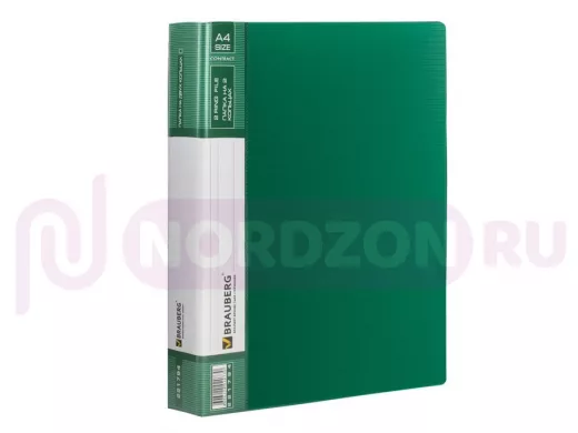 Папка на 2 кольцах 