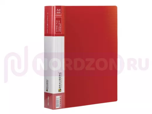 Папка на 2 кольцах 