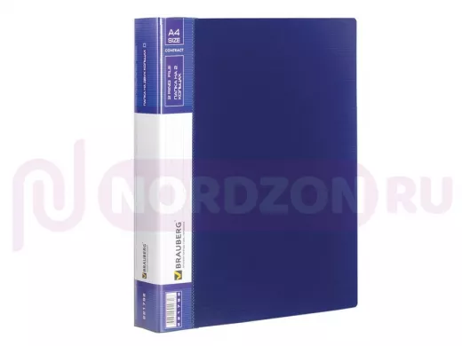 Папка на 2 кольцах 