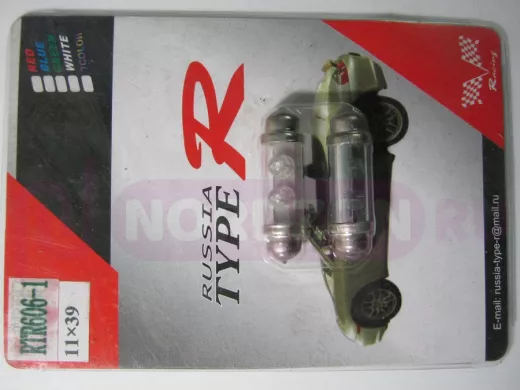 Лампочки светодиодные 606-1 салонные синие (11x39) (2шт.) 00728