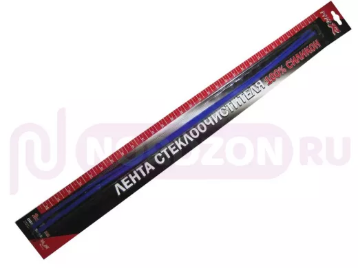 Лента стеклоочистителя (пара) силиконовая 60 см синяя RTR 06010
