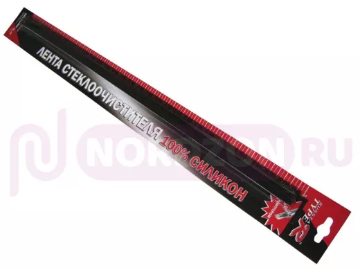 Лента стеклоочистителя (пара) силиконовая с адаптером 60 см черная RTR 06120 Multi Edge