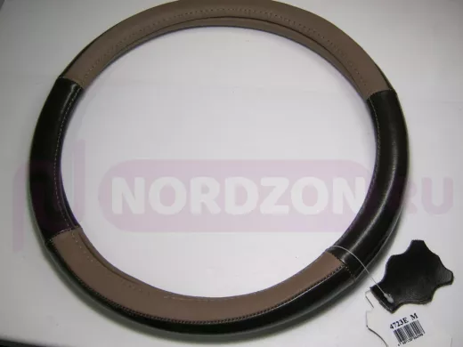 Оплетка на руль 38 см. M 4723E кожа коричневая+кожа кофейная 
