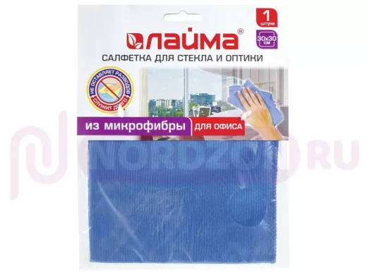 Салфетка для стекла и оптики, микрофибра, 30х30см, синяя, для офиса 