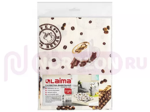 Полотенце ВАФЕЛЬНОЕ набивное, 47х60см, плотность 165 (+10) г/м2, 