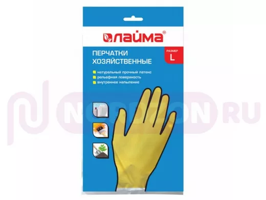 Перчатки хоз. латексные 