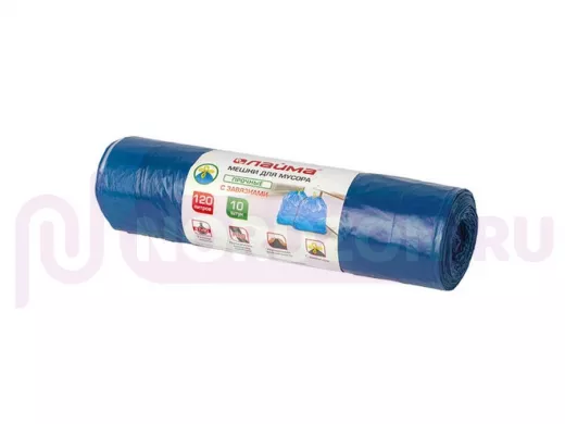 Мешки для мусора 120 литров  завязки, синие, в рулоне 10шт, ПВД, 35мкм, 67х90см, прочные 